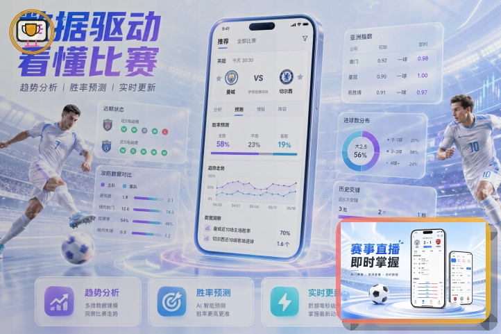球王会校园体育服务图片