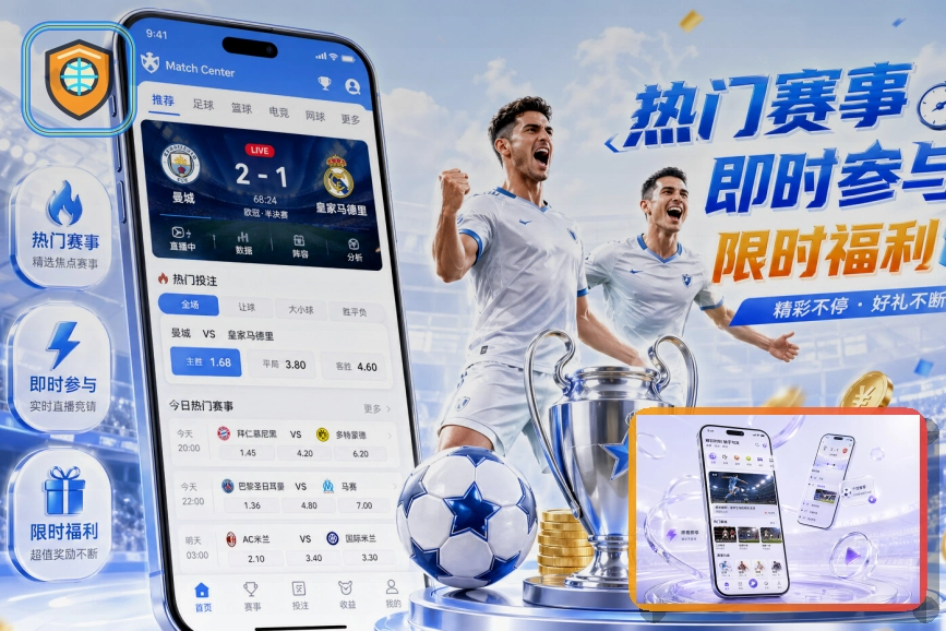 球王会户外运动服务图片
